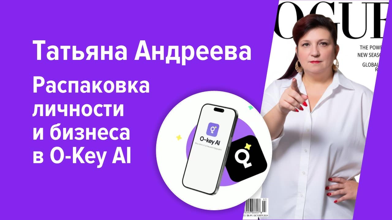 Как сделать свою распаковку